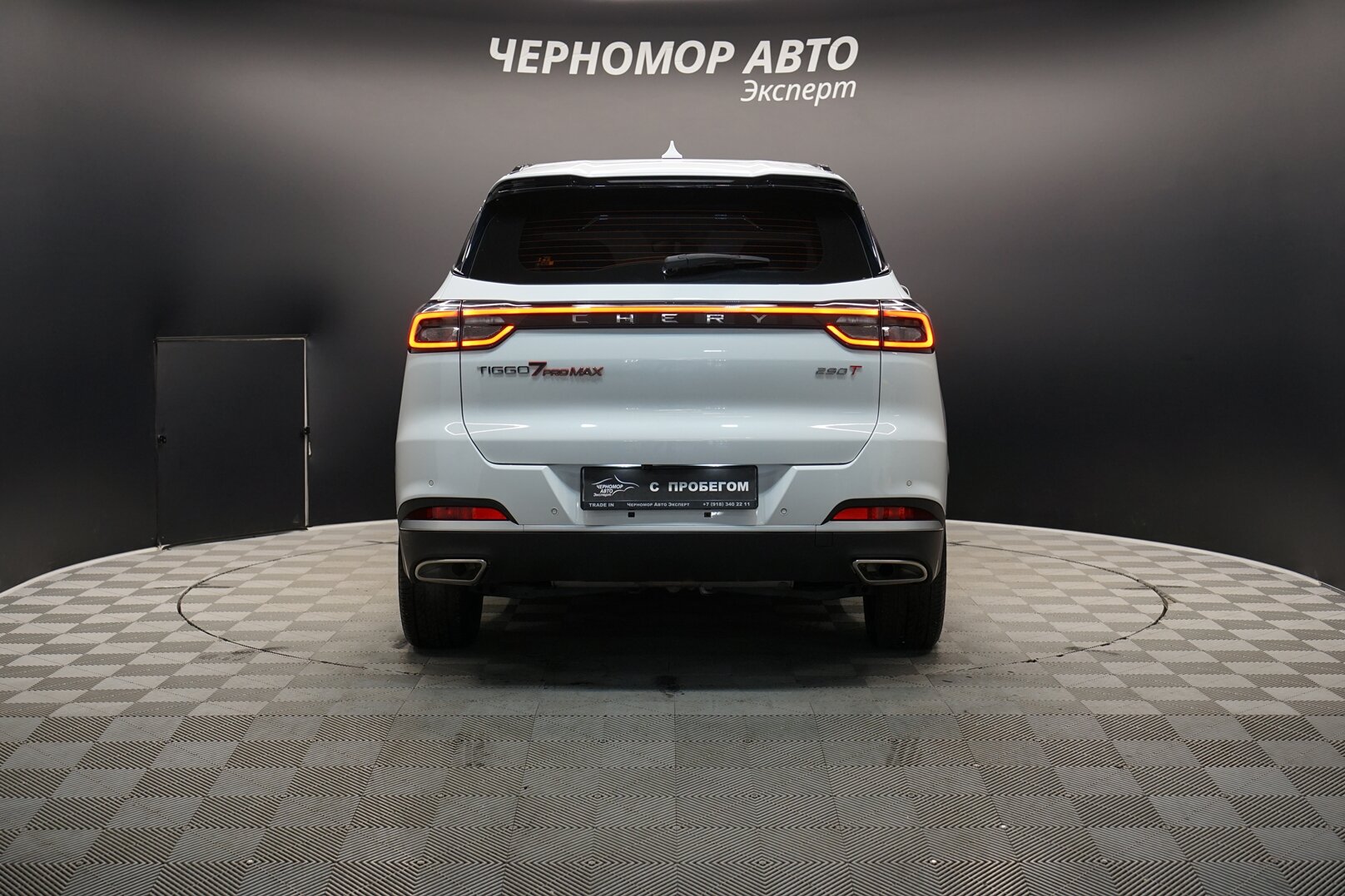 Chery-Tiggo 7 Pro Max, I Рестайлинг 2024 Автомат робот