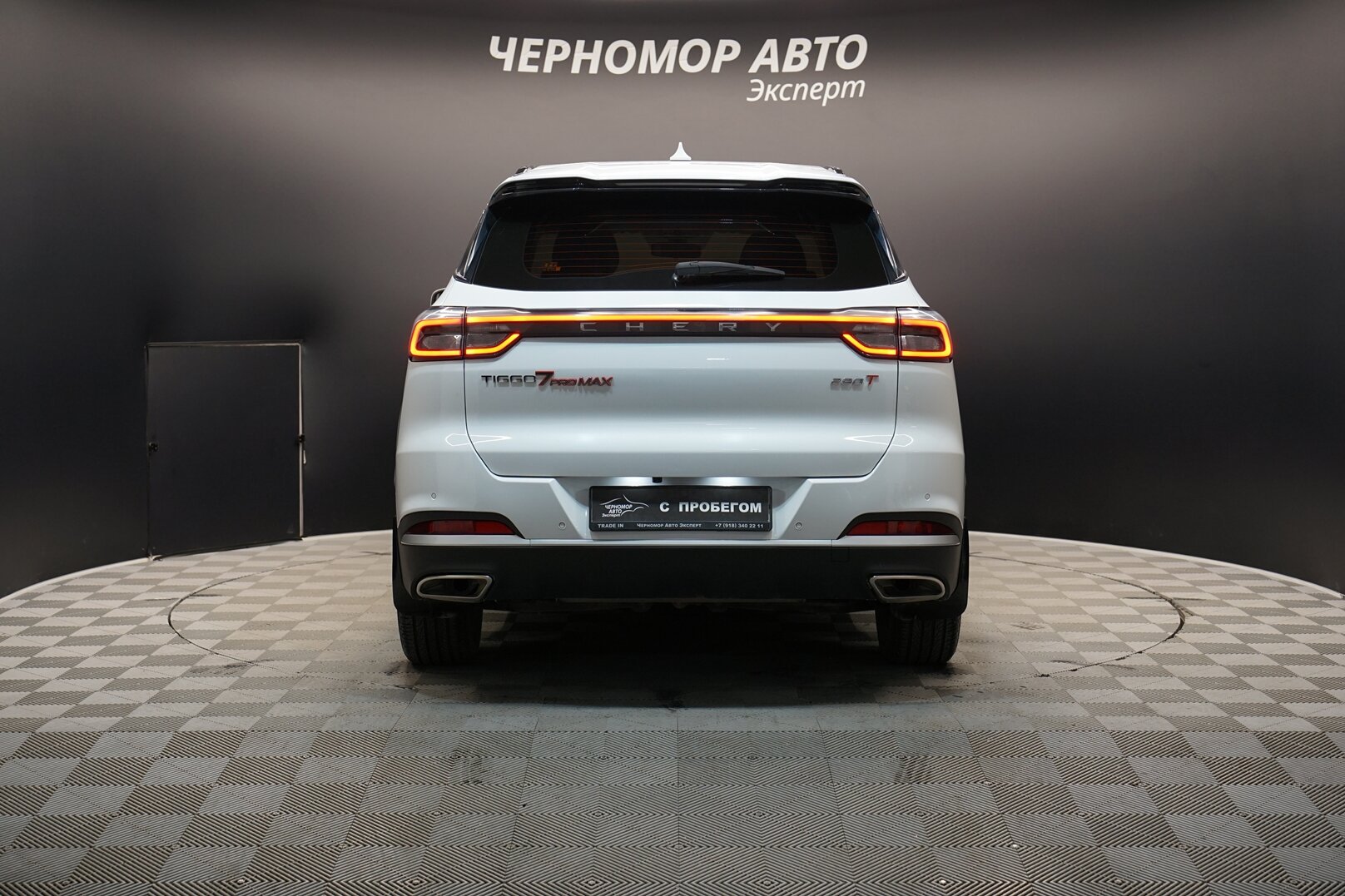 Chery-Tiggo 7 Pro Max, I Рестайлинг 2024 Автомат робот