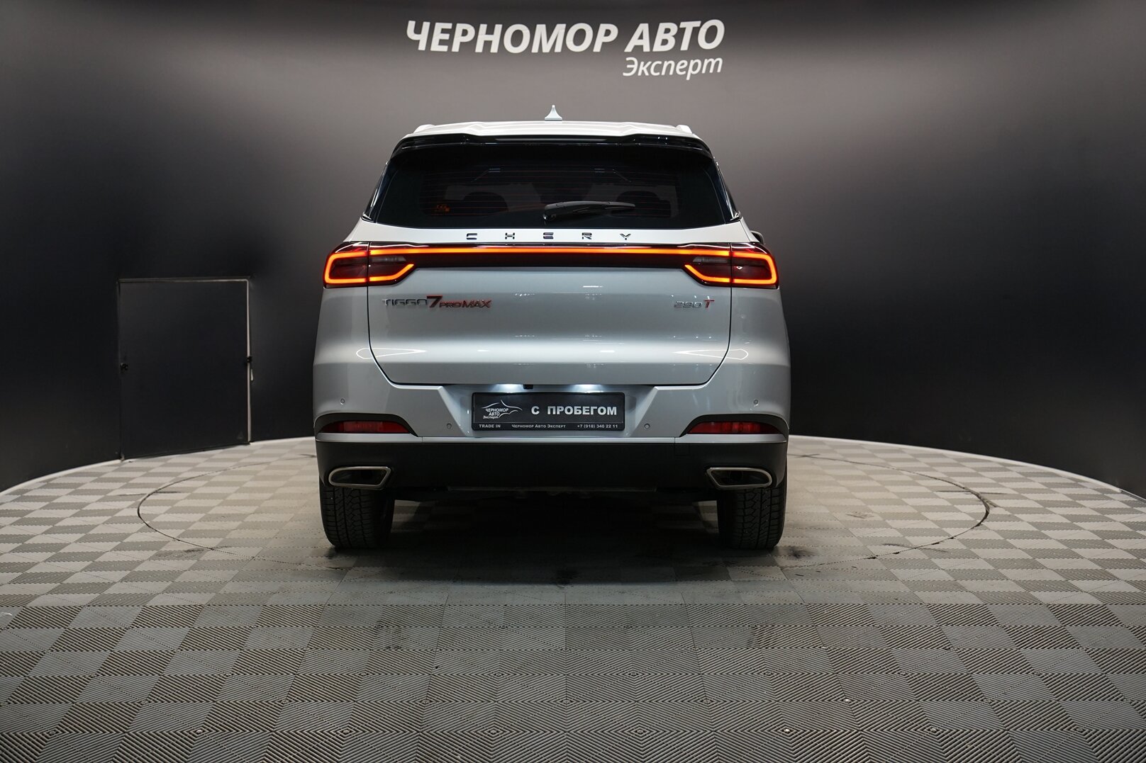Chery-Tiggo 7 Pro Max, I 2024 Автомат робот
